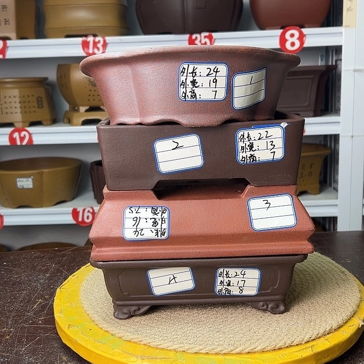 紫砂花盆你在一起