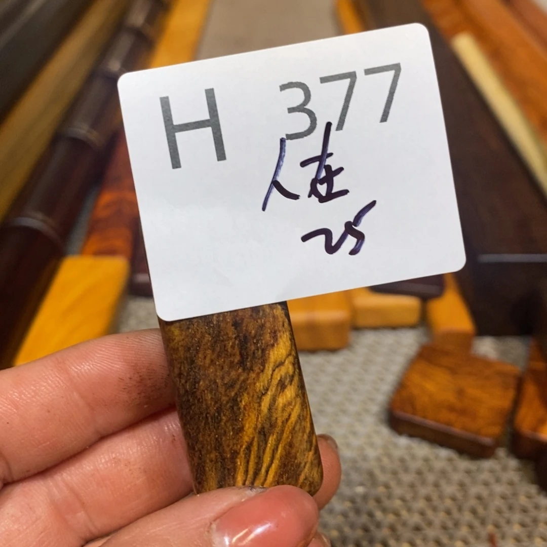 东非黑黄檀（紫光檀）人**湖