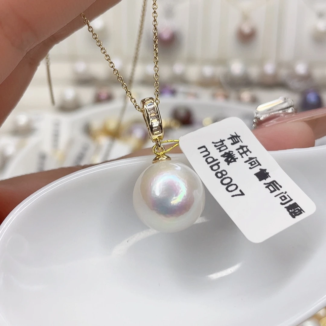 淡水珍珠吊坠(赠链)未镶嵌