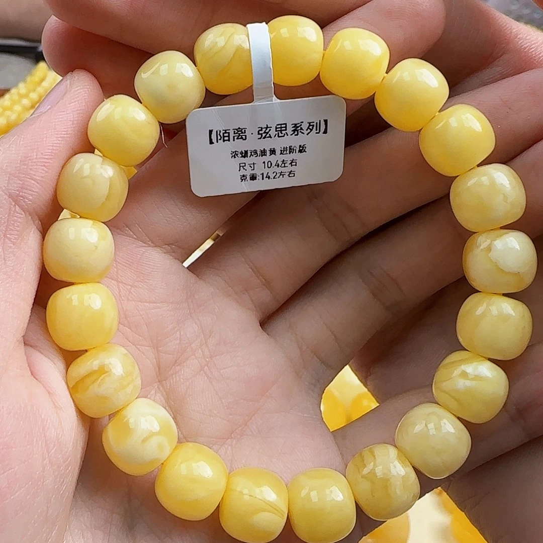 蜜蜡未镶嵌珠宝奇石