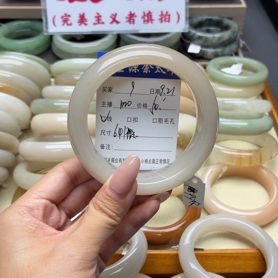 未镶嵌手镯石英质玉