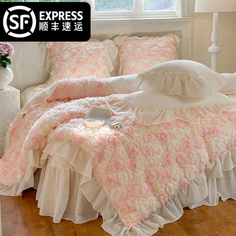 皇后娘娘牛奶绒四件套少女心立体玫瑰加厚保暖床品套件床上