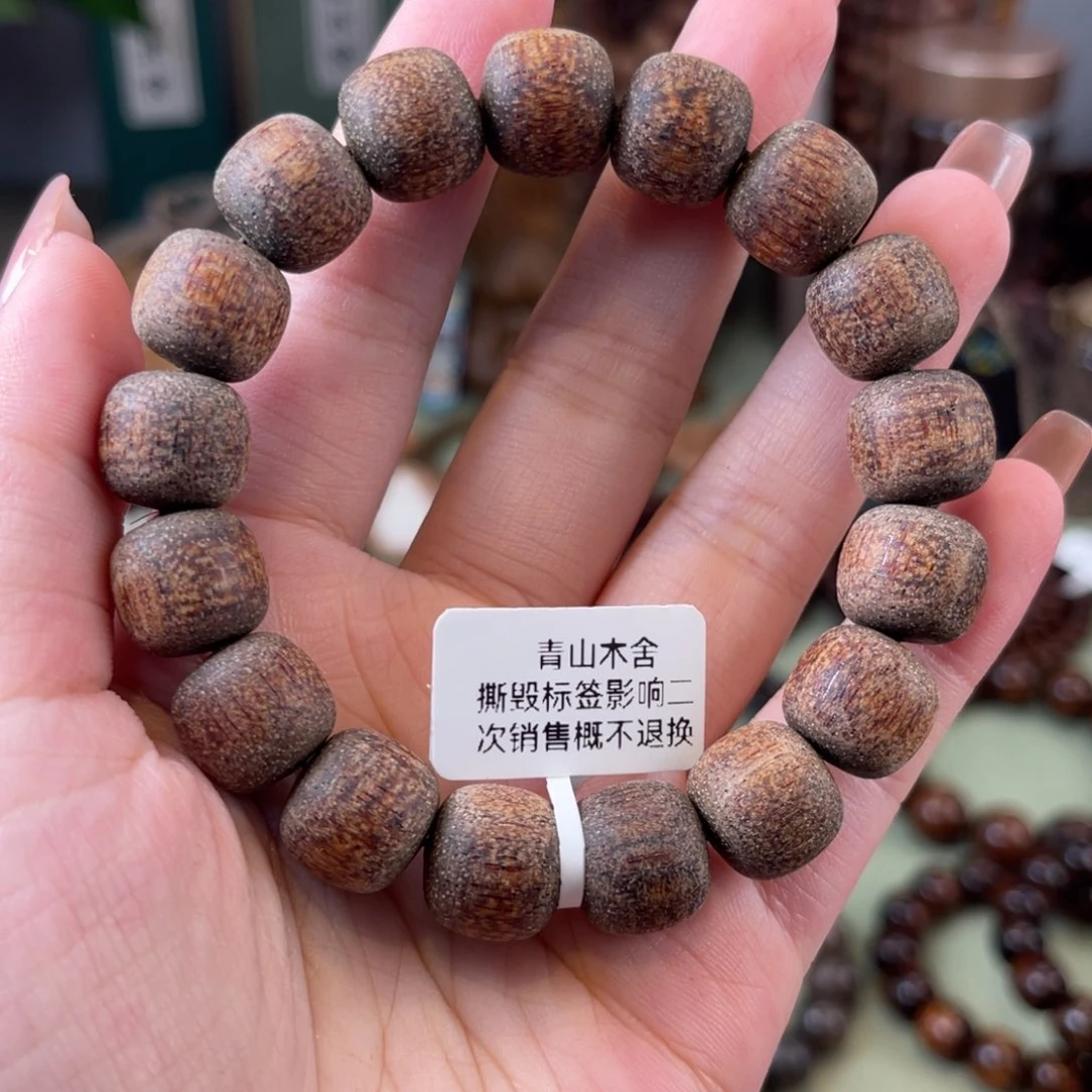 贡木手串/手链1213龙鳞523