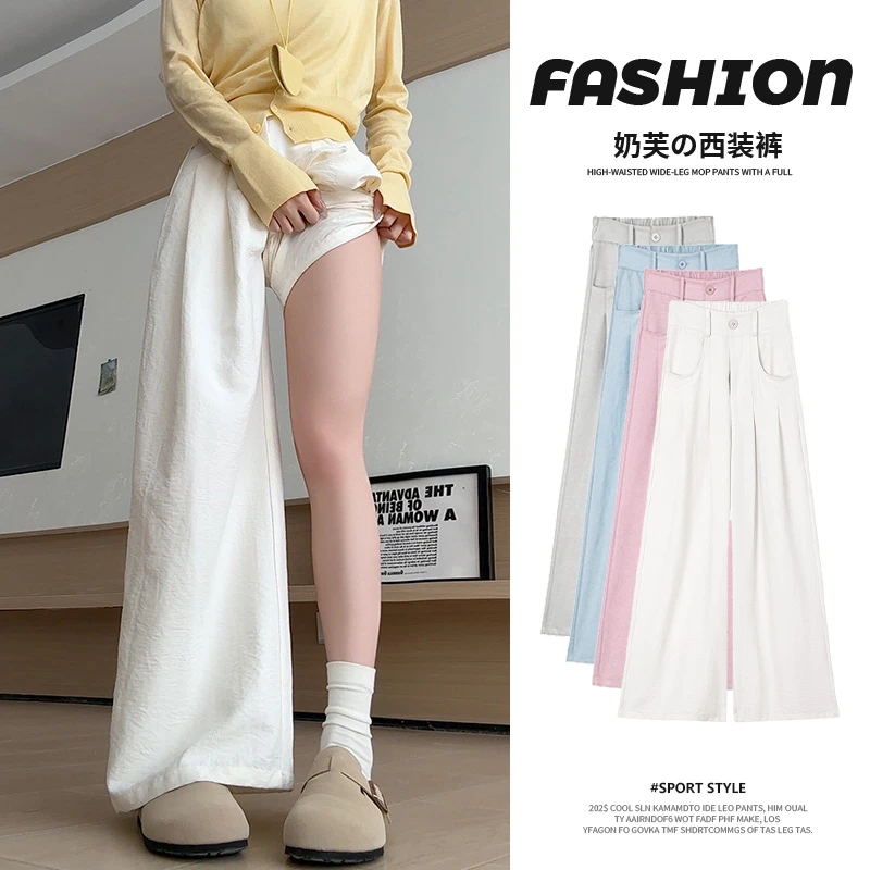 白色西装阔腿裤女2025夏季薄款高腰休闲秋季宽松显瘦直筒垂感裤子