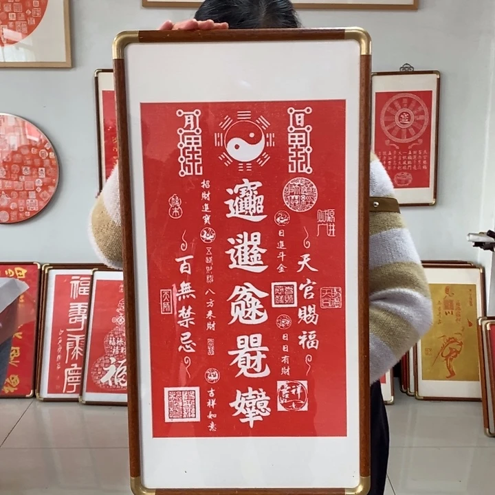 碑帖手工制作工艺