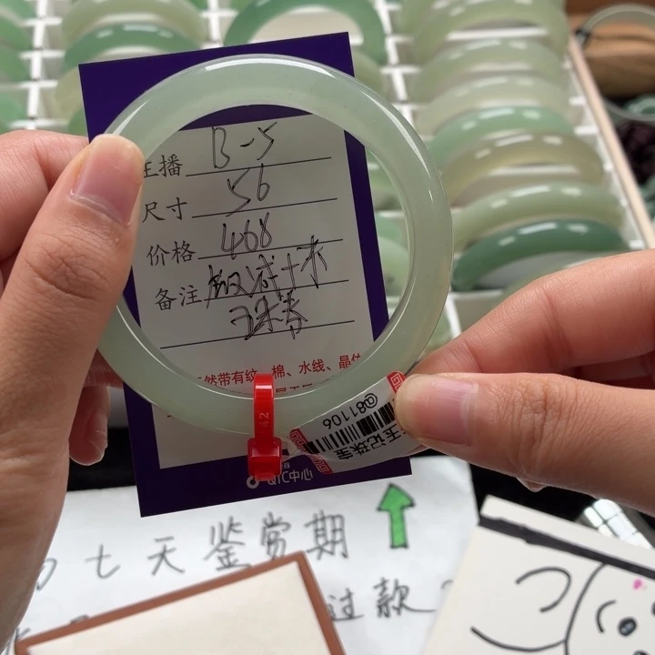 ****东陵石未镶嵌手镯