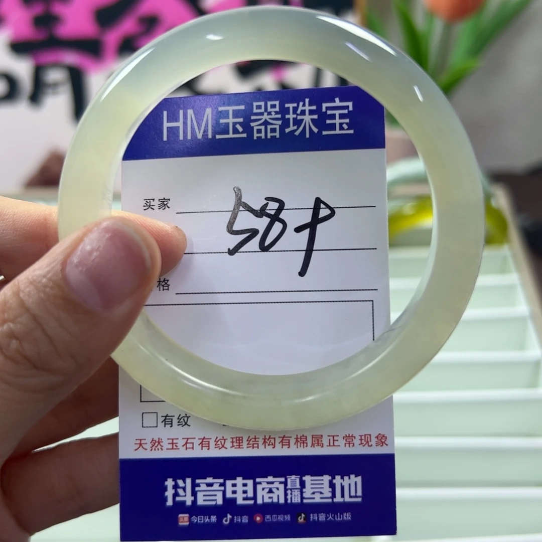 蛇纹石玉未镶嵌手镯522