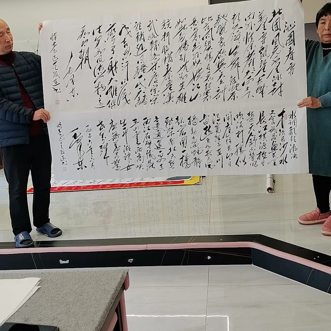 书法两幅一起的书法作品