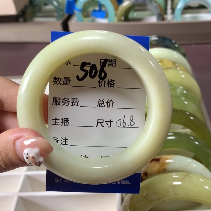 未镶嵌蛇纹石玉手镯506