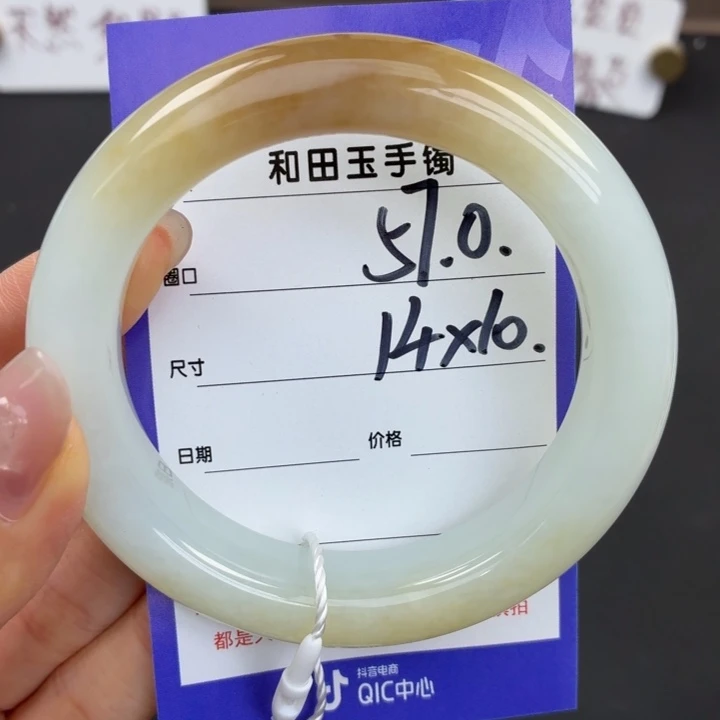 未镶嵌手镯和田玉