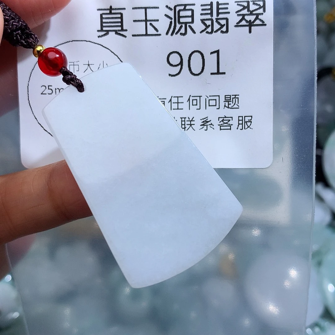 翡翠未镶嵌颈饰901