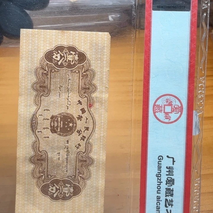 h8x239x241标十龙门日月图