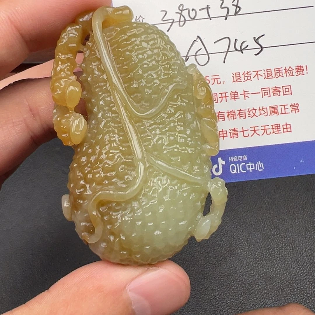 和田玉未镶嵌挂件天*