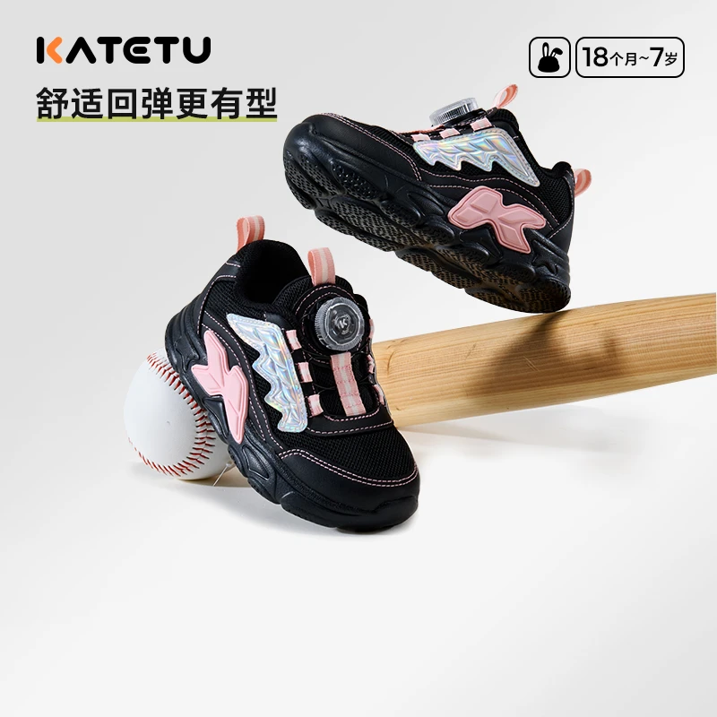 卡特兔童鞋2025春季新款儿童旋钮科软底防滑透气跑步鞋X5AF013