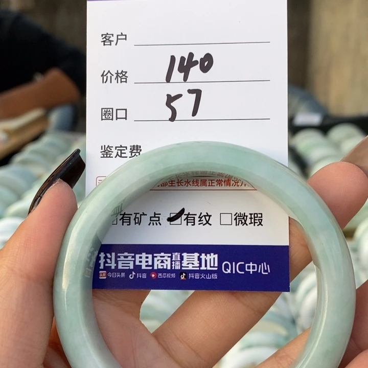 翡翠未镶嵌手镯A货