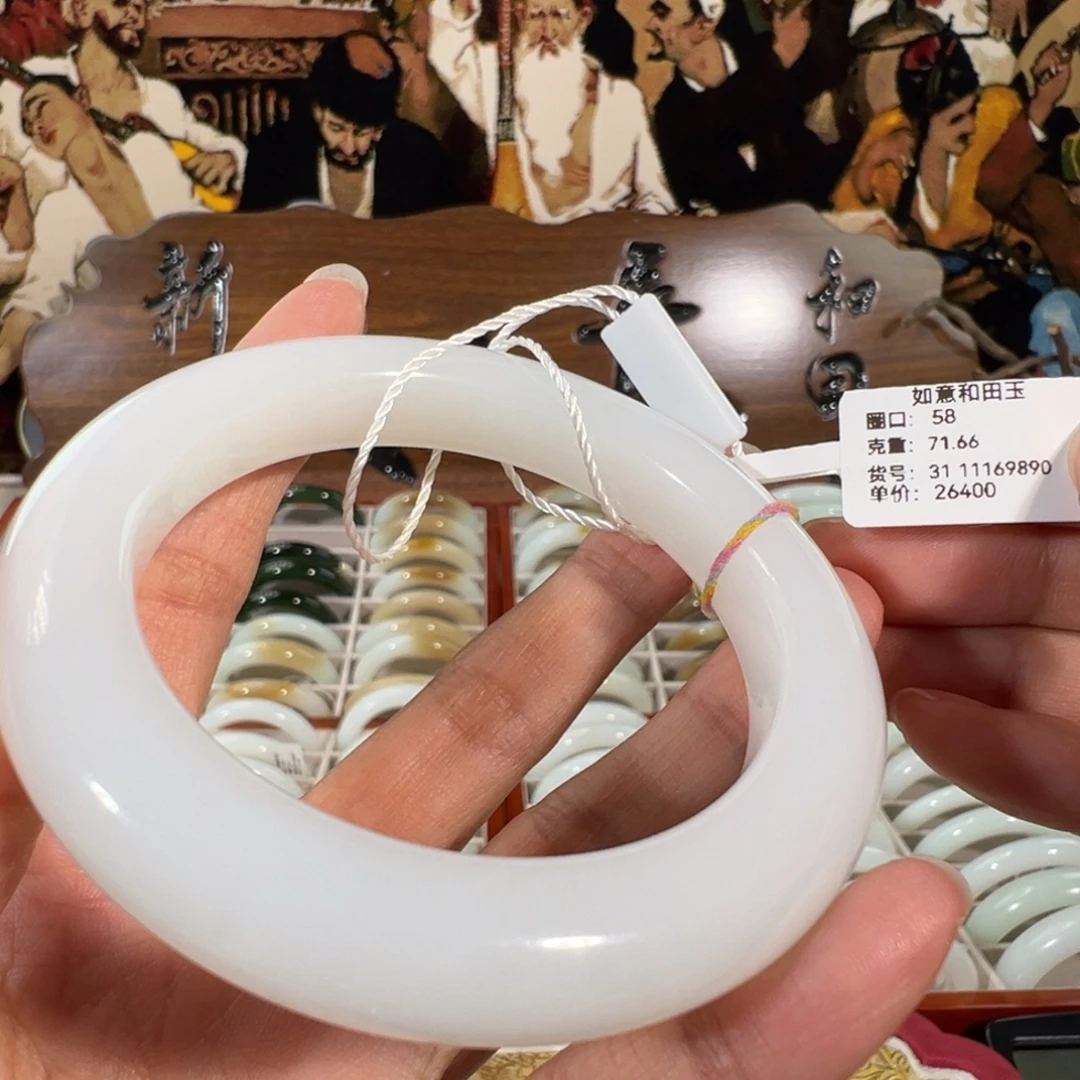 和田玉未镶嵌手镯