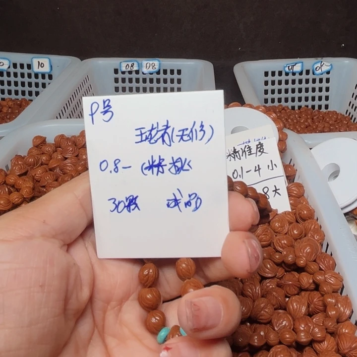 铁***铁吊坠桃核玉龙脊桃核