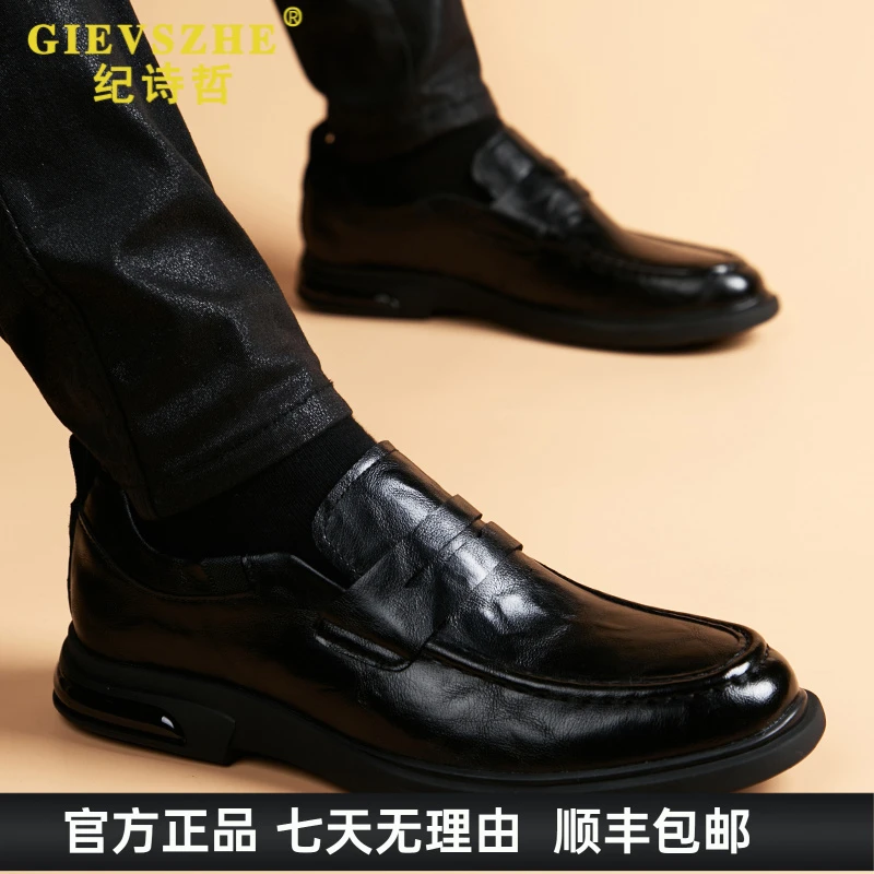 纪诗哲皮鞋男秋季透气套脚英伦时尚休闲百搭内增高男士商务豆豆鞋