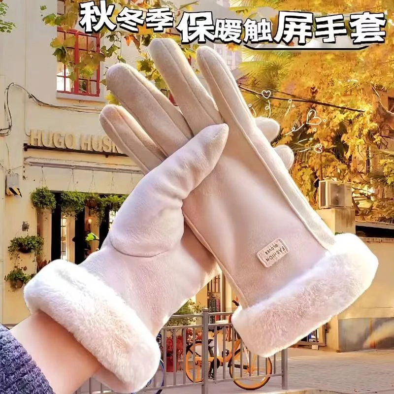 女士男士冬季加绒加厚保暖触屏手套学生骑行开车防寒必备防寒