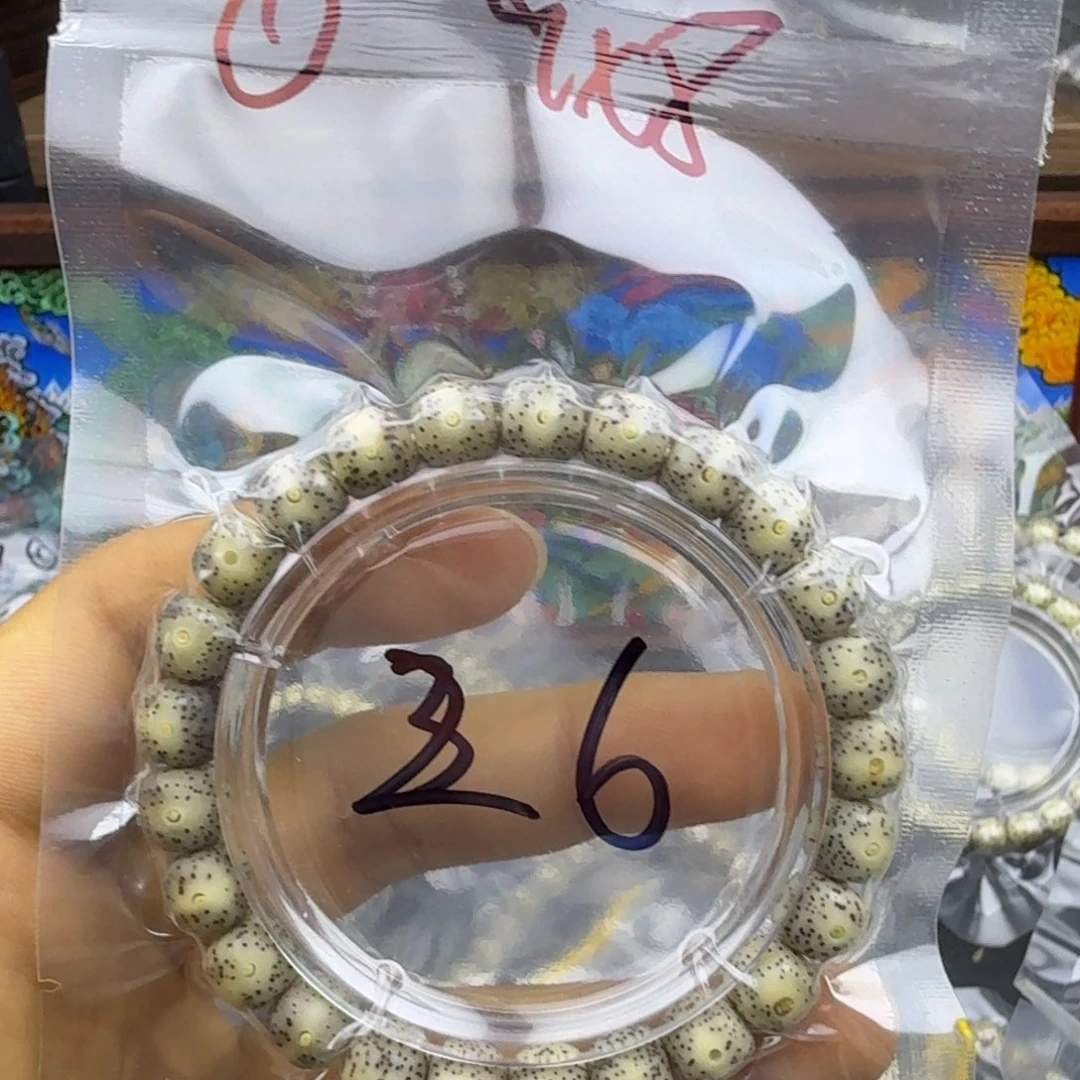 吊坠星月菩提四号链接星月菩提9mm