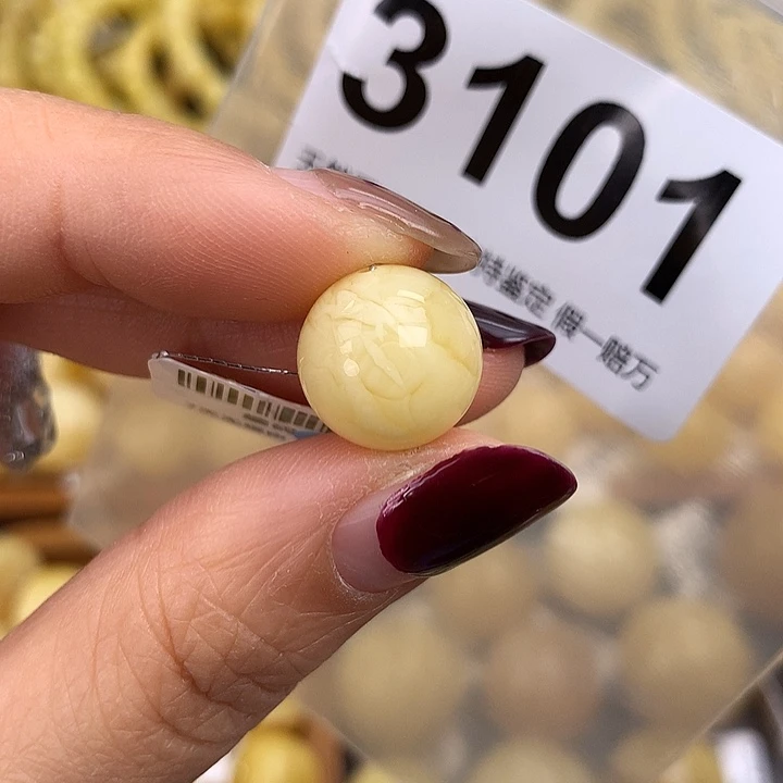 蜜蜡未镶嵌珠宝奇石13.5