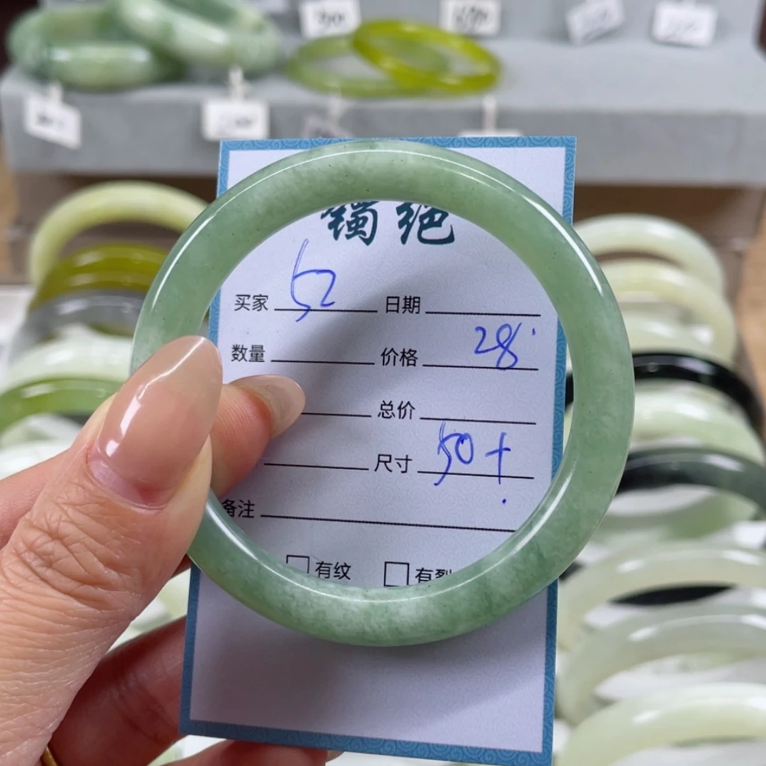 【闪购商品】蛇纹石玉手镯未镶嵌