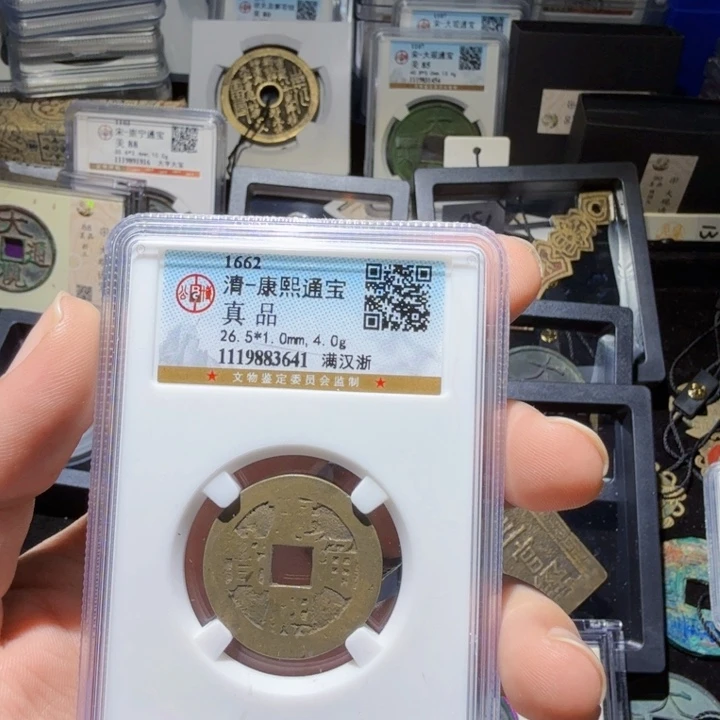 铜As历朝历代……3641
