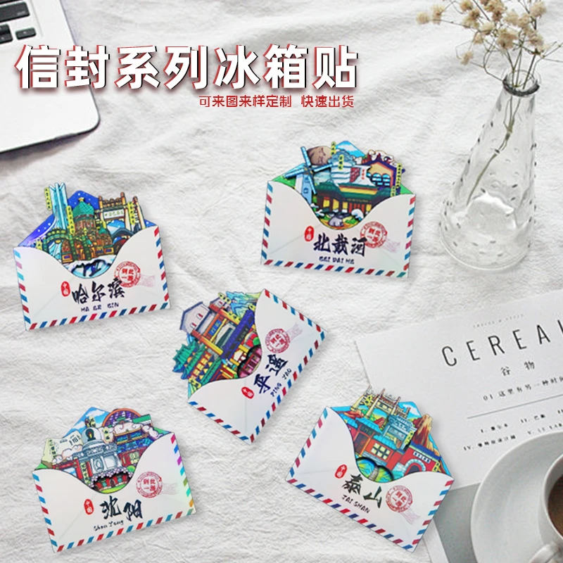 国潮旅游城市木质三层立体风景冰箱贴直播拆袋