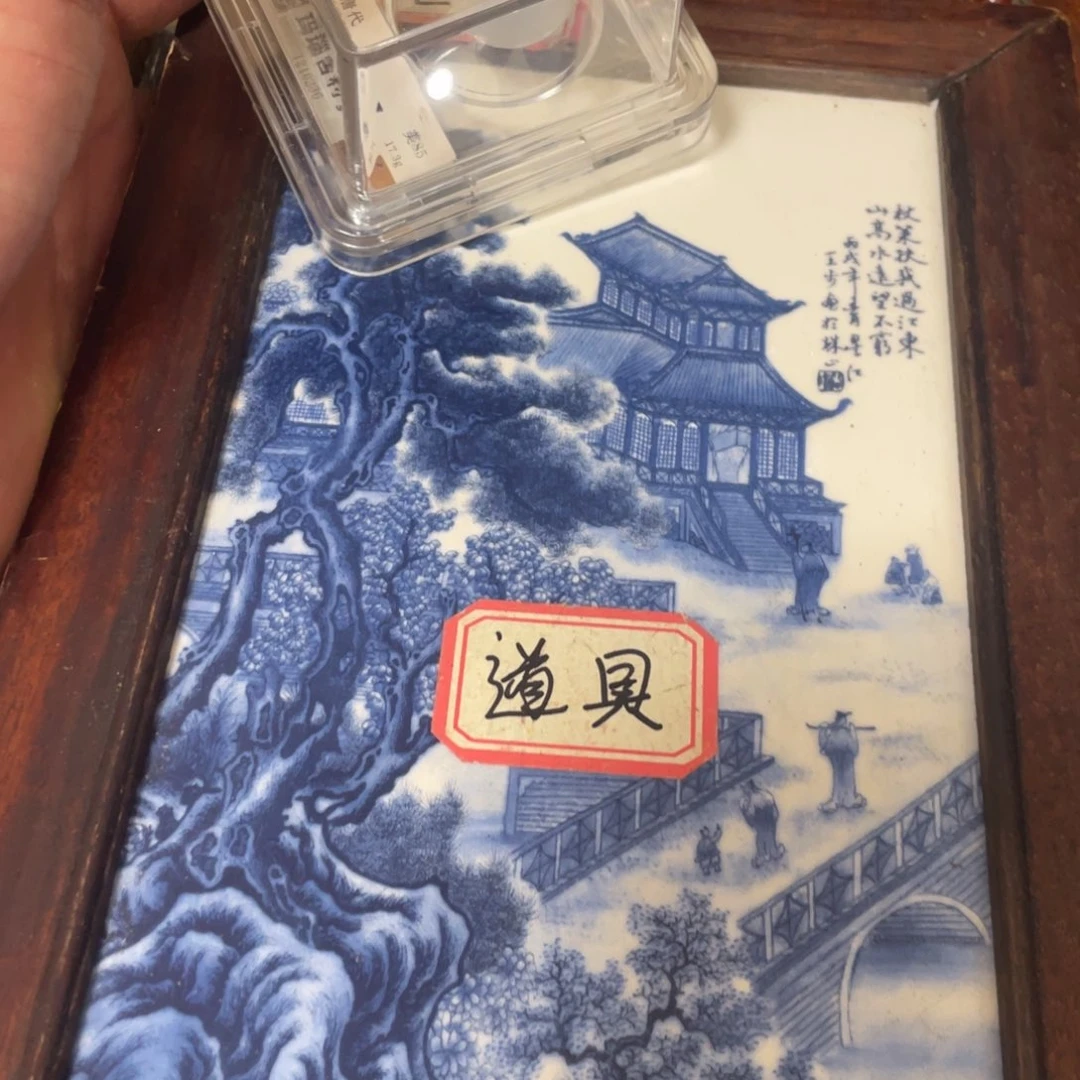 瓷板画瓷板画瓷板画