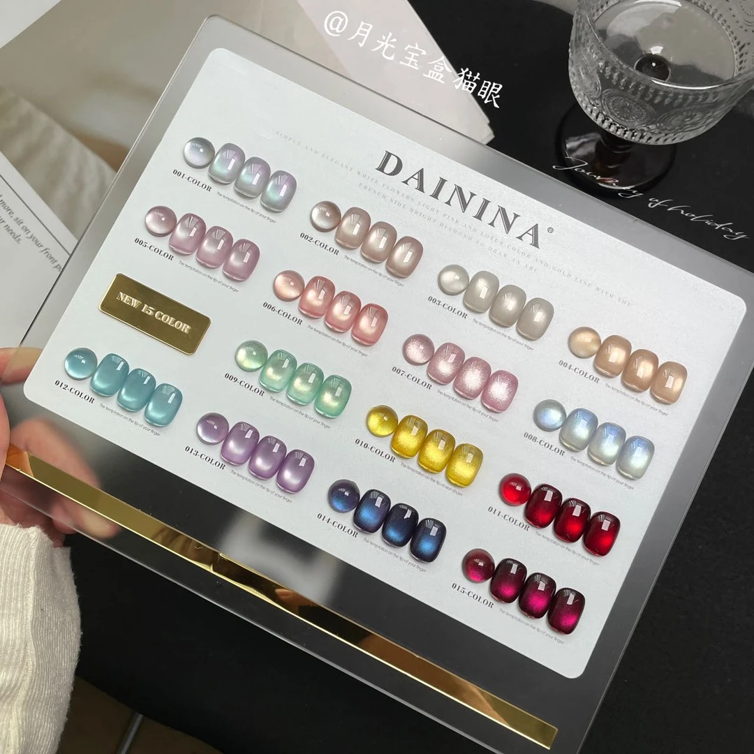 单拍【15色月光宝盒猫眼】新款流行显白绸缎玻璃珠猫眼 15ml瓶装