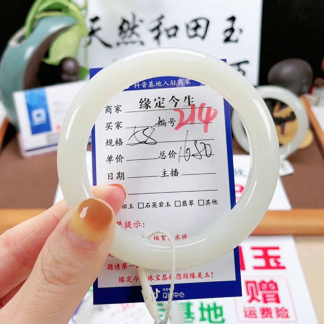 和田玉手镯未镶嵌