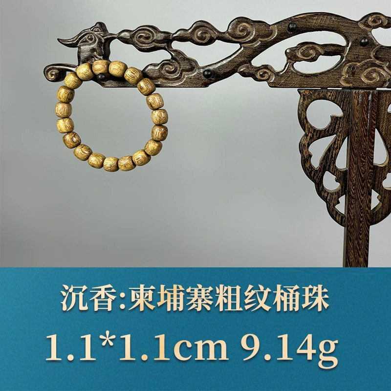 53809 柬埔寨粗纹桶珠 沉香