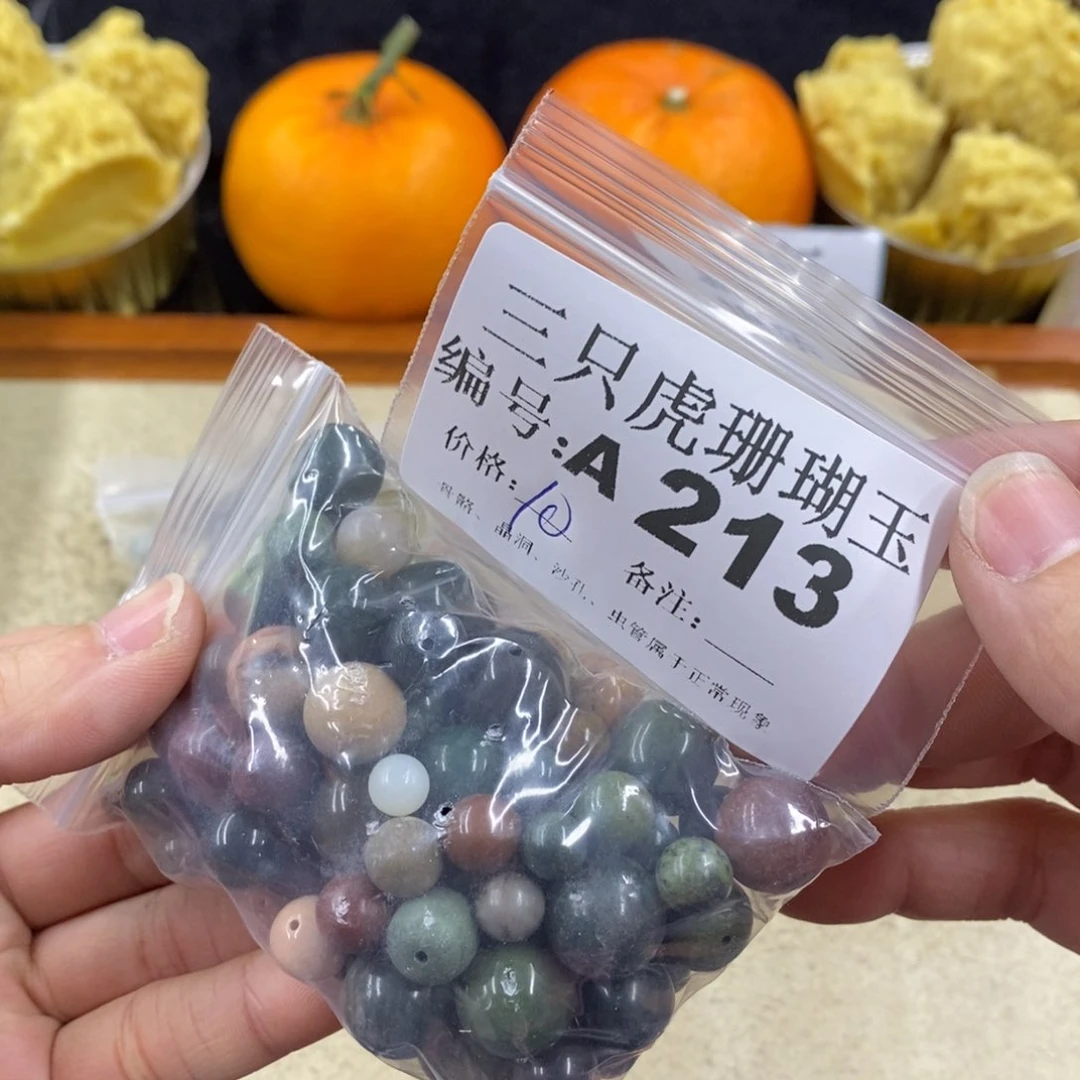 硅化珊瑚（珊瑚玉）1未镶嵌老*子