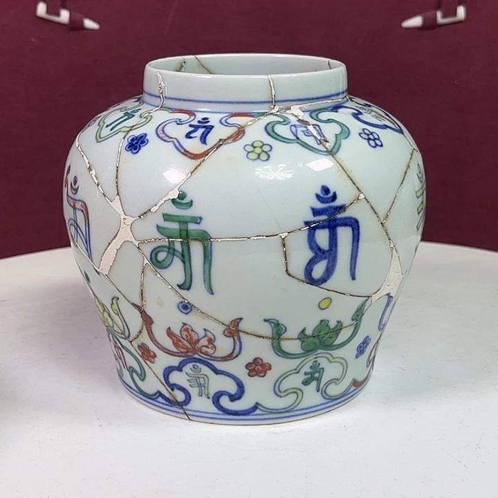 安***心罐青花斗彩天字罐。
