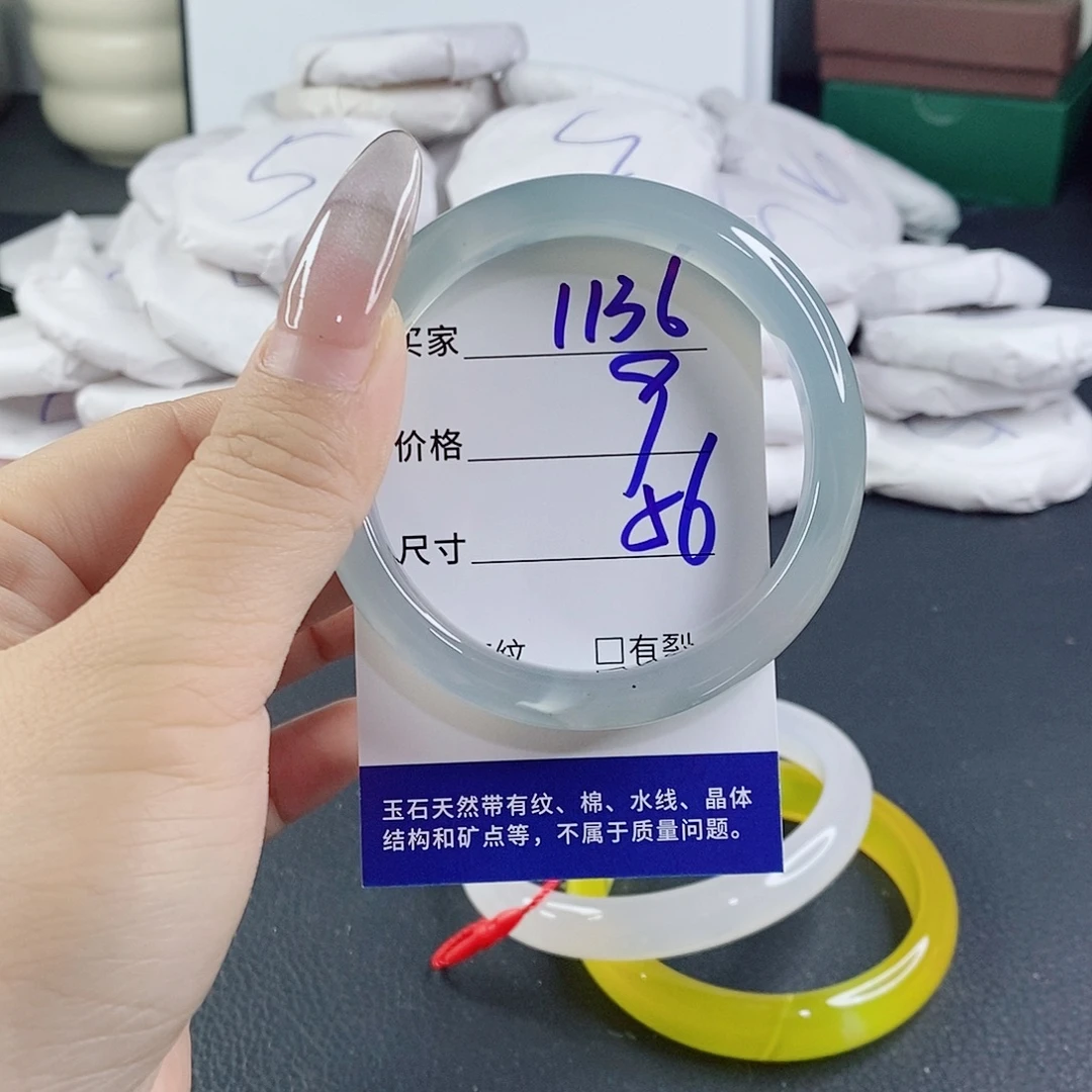 玛瑙/玉髓未镶嵌手镯