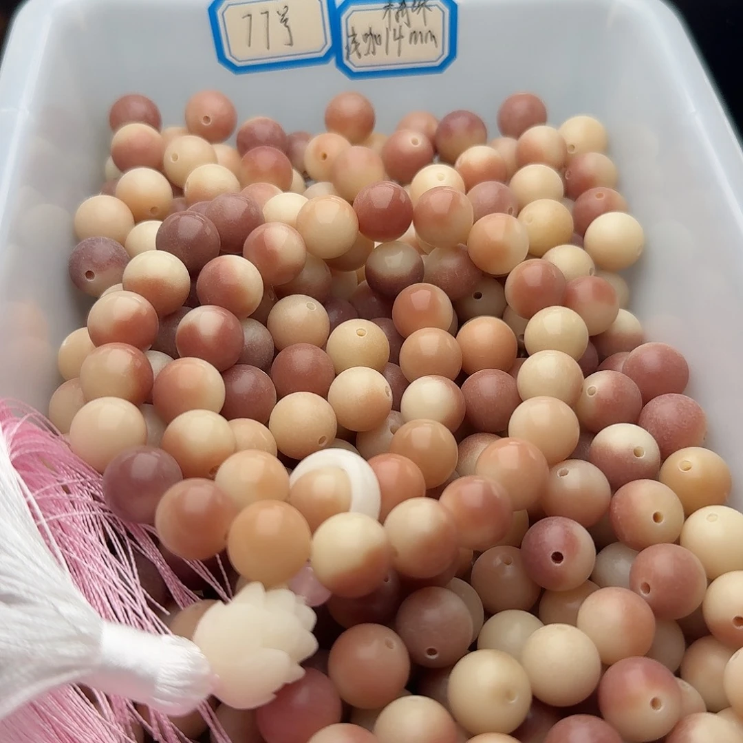 菩提根/象牙果吊坠50颗杨梅飘花12圆