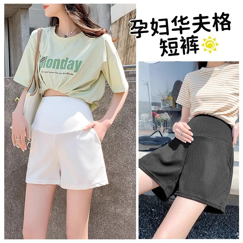 孕妇夏季外穿薄款休闲裤大码显瘦高腰时尚裤子宽松华夫格运动短裤