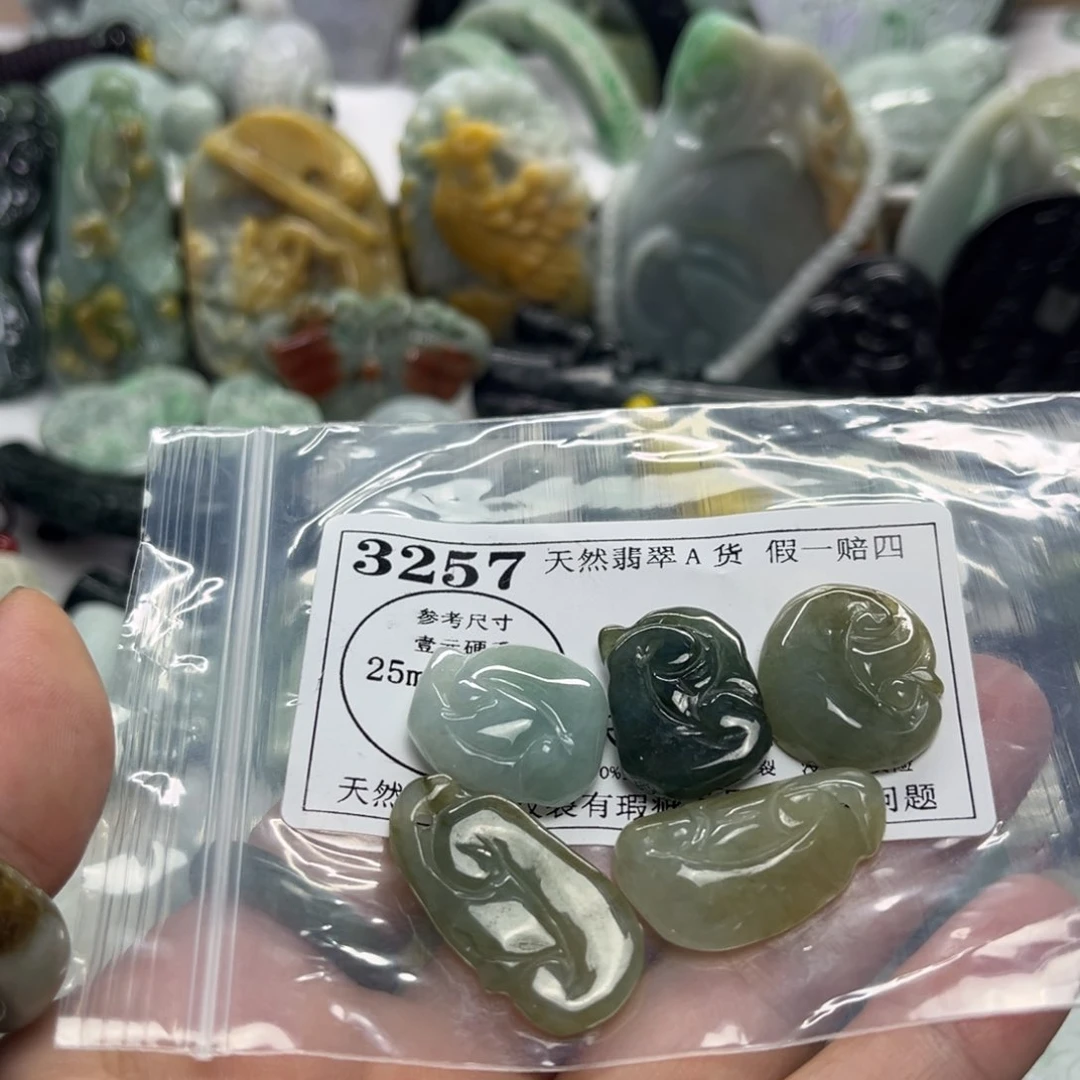 翡翠未镶嵌吊坠(不含链)3257