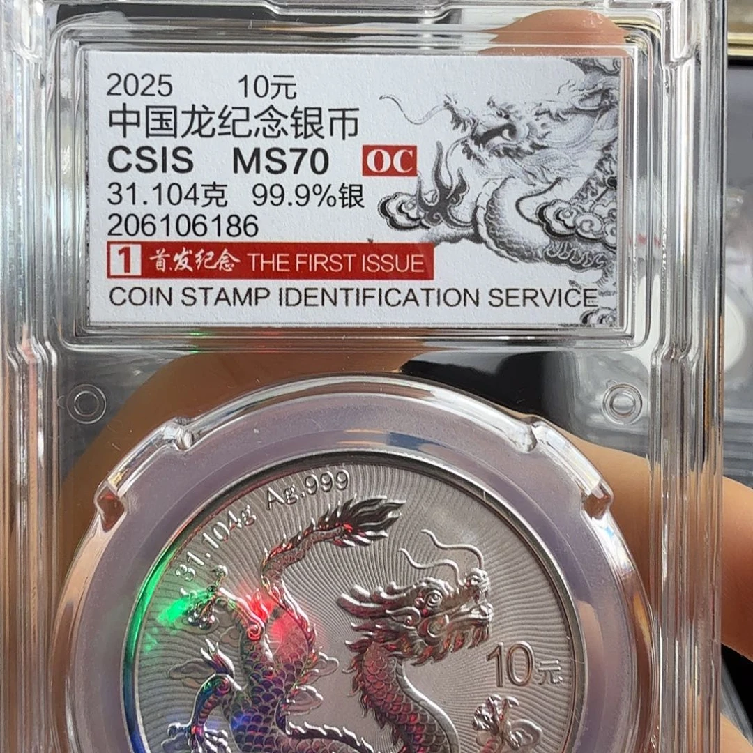 袁***少纯银6186不支持七天无理由