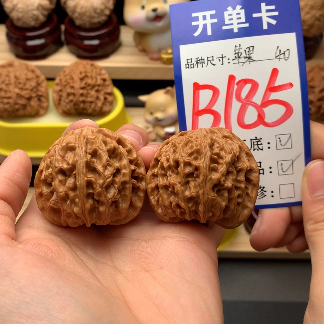 吊坠文玩核桃苹果园40尺全品