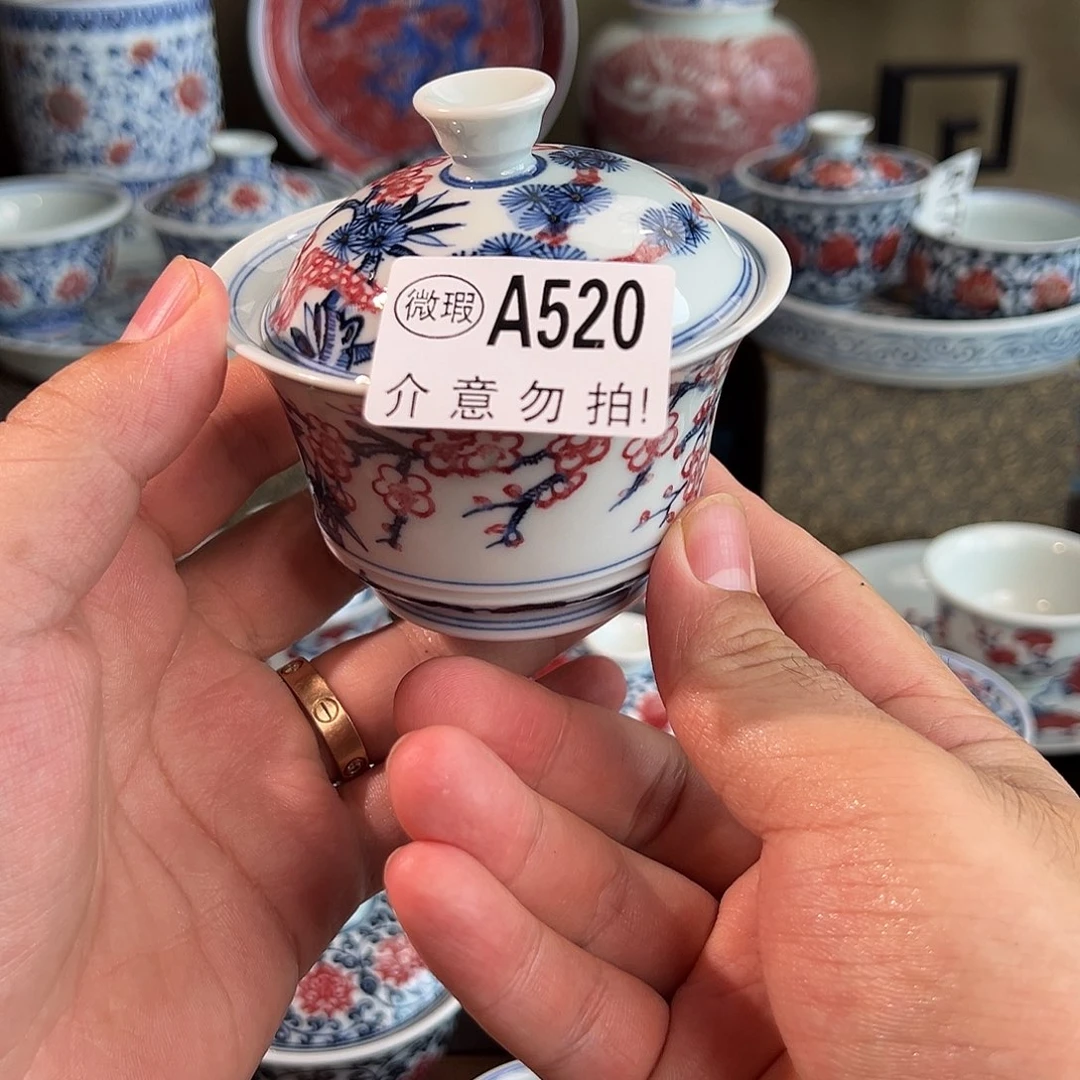 景德镇高温原矿釉里红手绘520