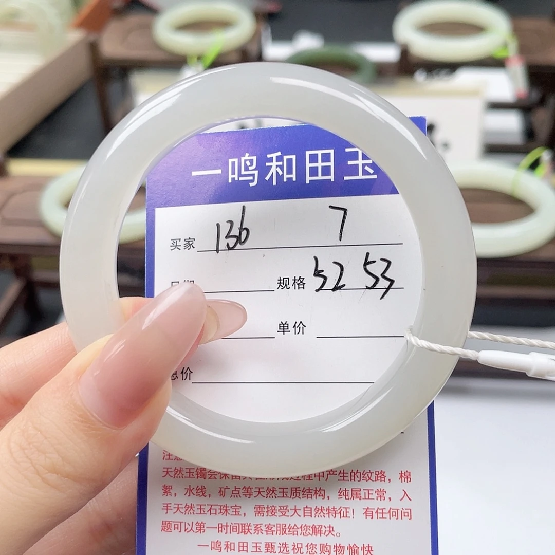 未镶嵌手镯和田玉