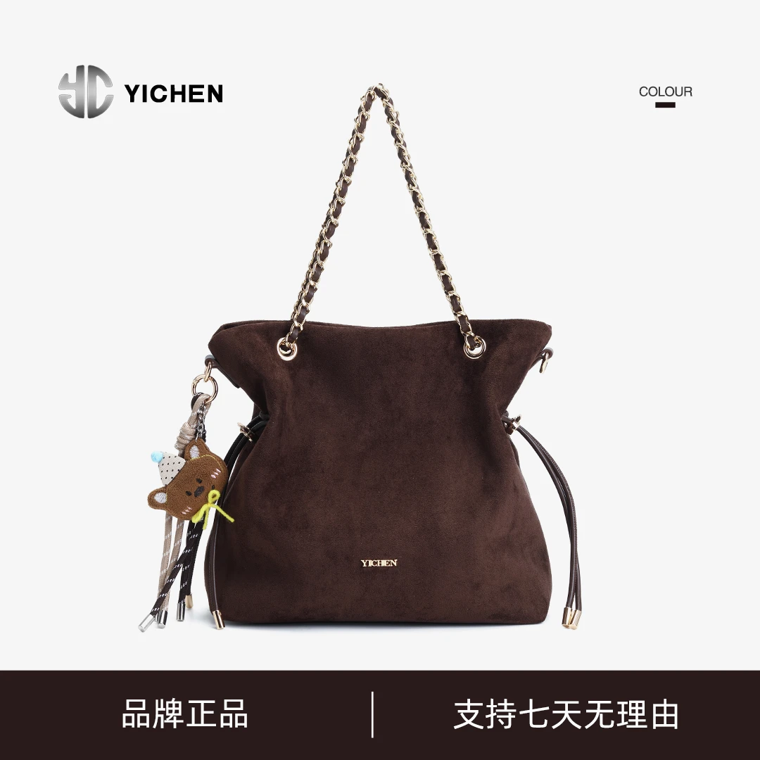 秋冬新款韩系气质托特包女单肩腋下包链条日常百搭通勤大包25732