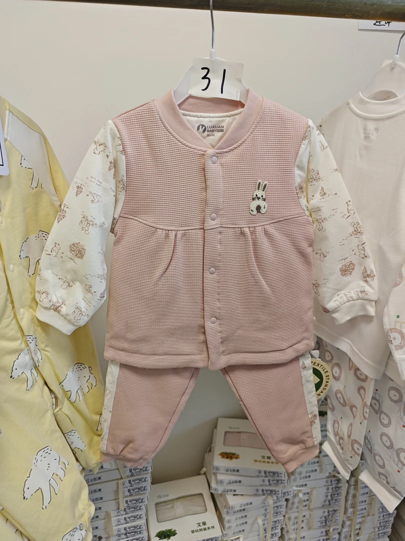 璐璇薄棉连体套装婴幼儿（拍错随机发）no退no换，NO退NO换宝宝婴儿