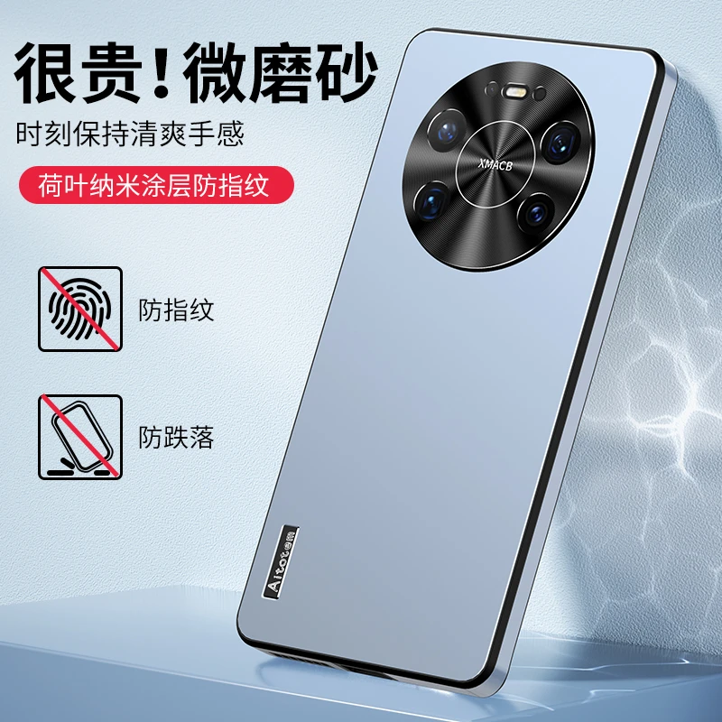 适用华为Mate80promax手机壳Mate80Pro直边防摔磨砂保护套高级感