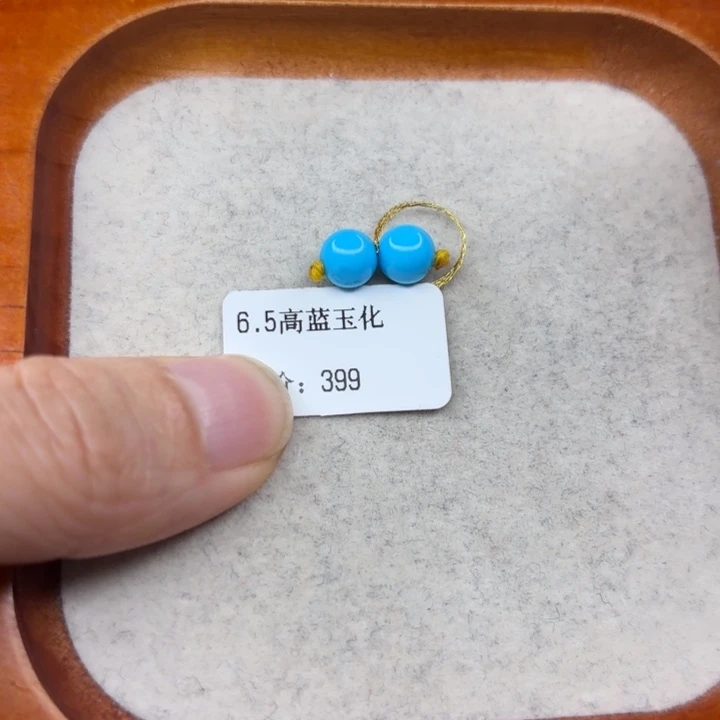 绿松石未镶嵌手链