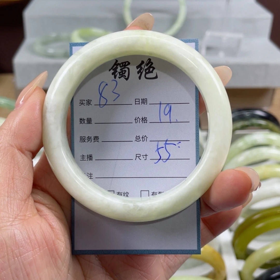 【闪购商品】蛇纹石玉手镯未镶嵌