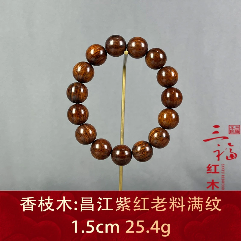 91954 昌江紫红老料满纹 香枝木