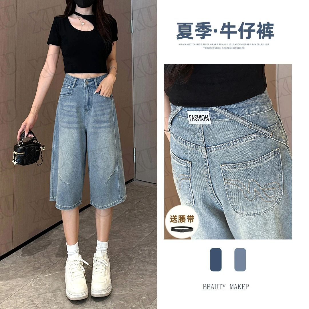 7571 【送腰带】复古牛仔短裤女2025新款夏宽松阔腿显瘦高腰七分裤