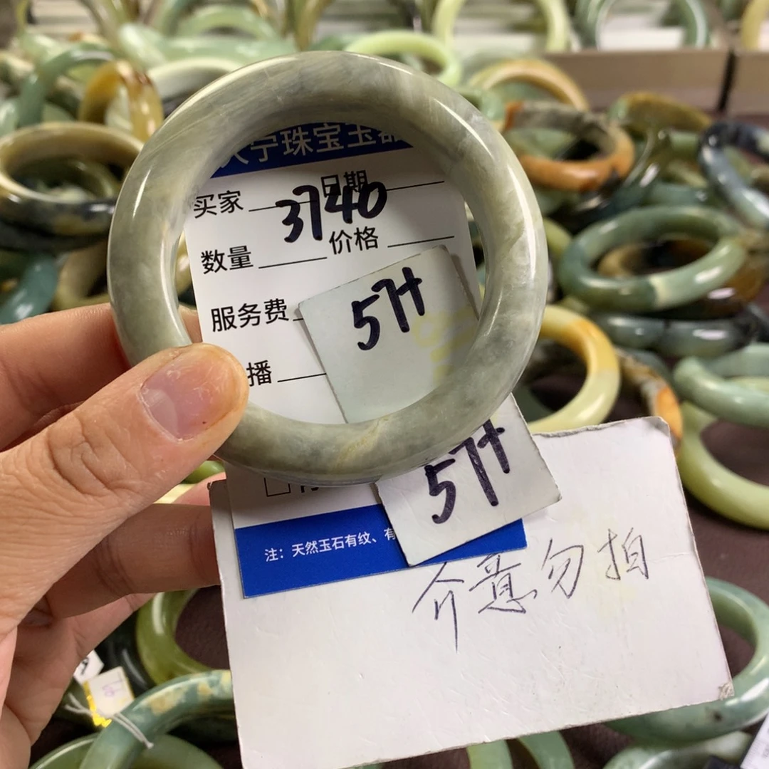 蛇纹石玉未镶嵌手镯3740